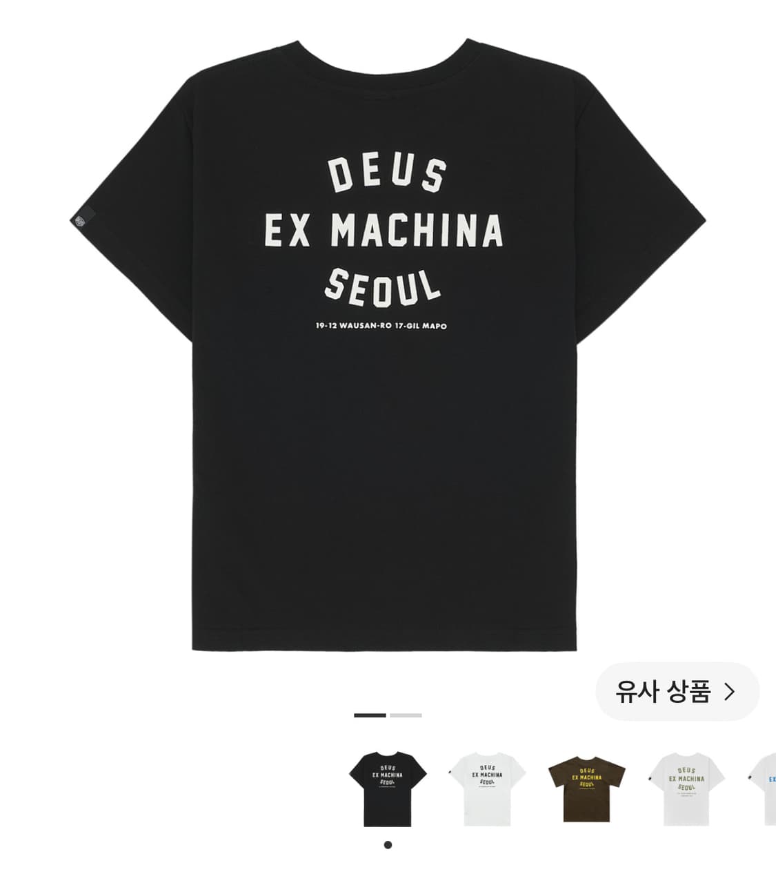 데우스 반팔 블랙 키즈 9 상품이미지2