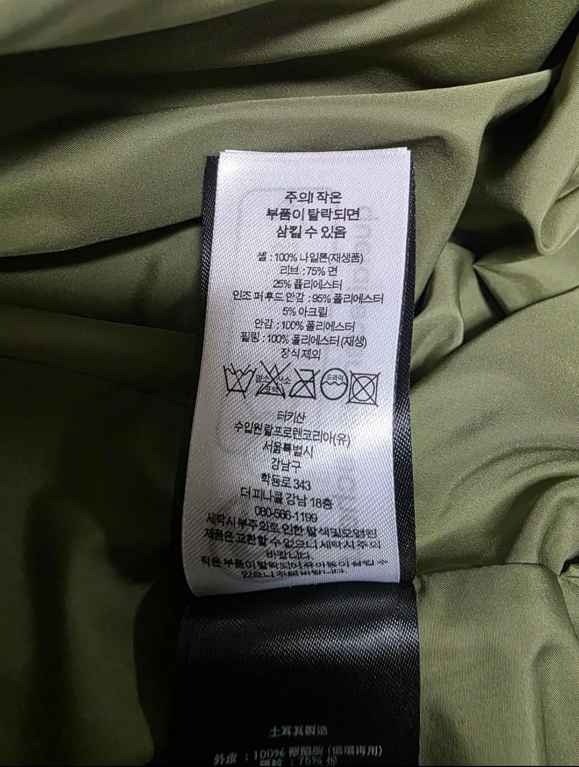 새상품 RRL 더블알엘 카라코람 카키 M사이즈 상품이미지3