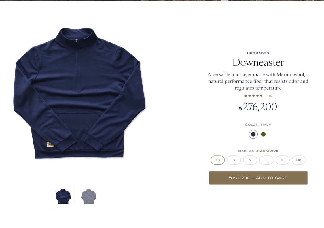 트랙스미스 다운스웻 네이비 판매합니다. 상품이미지1