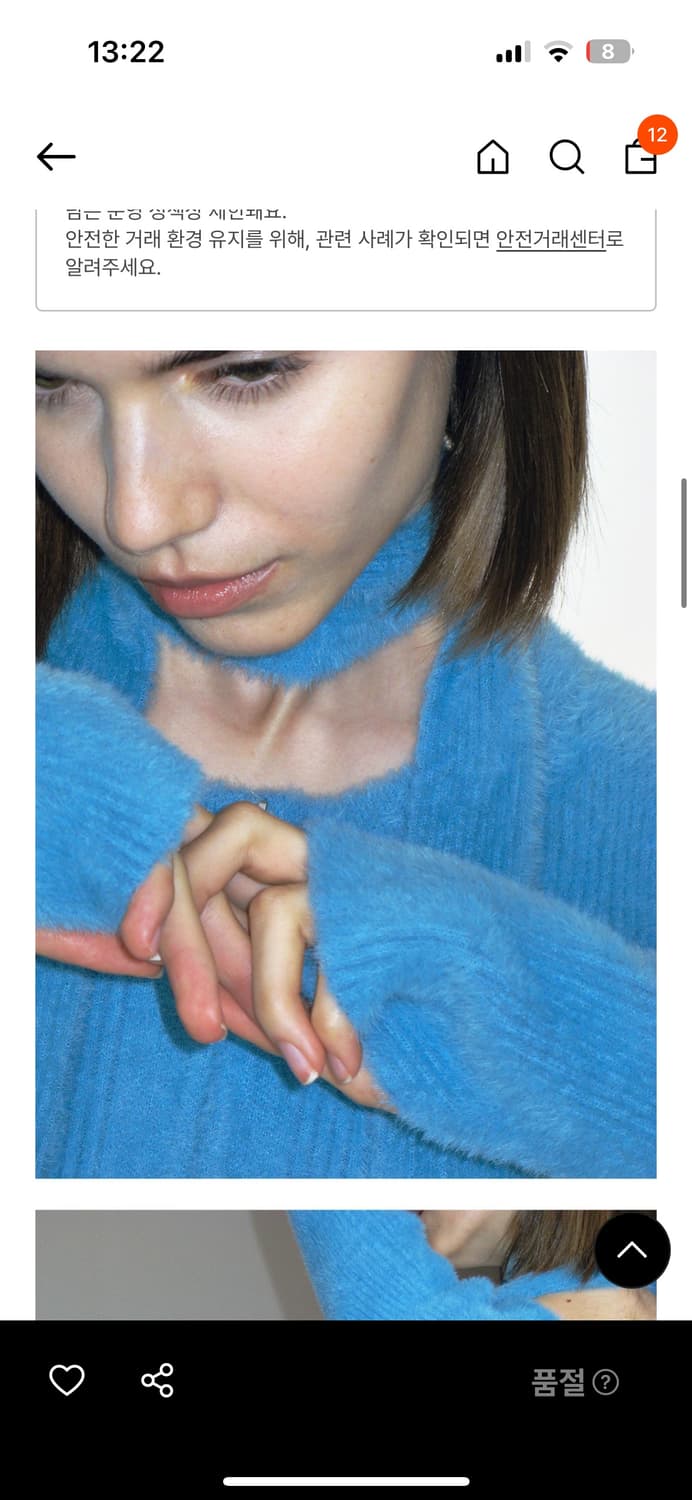 파르티멘토 집업 가디건 상품이미지2