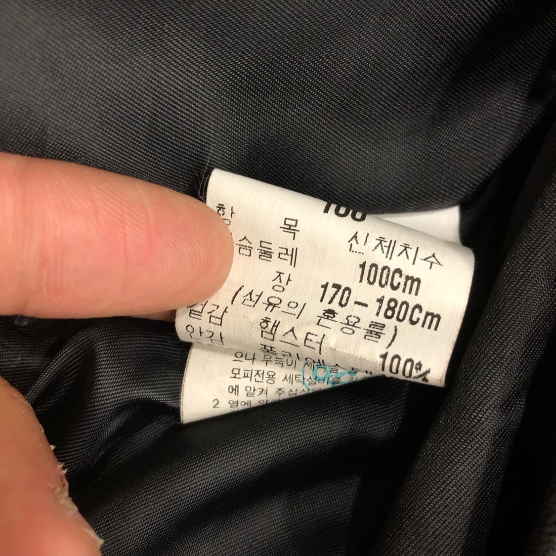 입생로랑 아카이브 양가죽 레더 가죽 자켓 상품이미지7