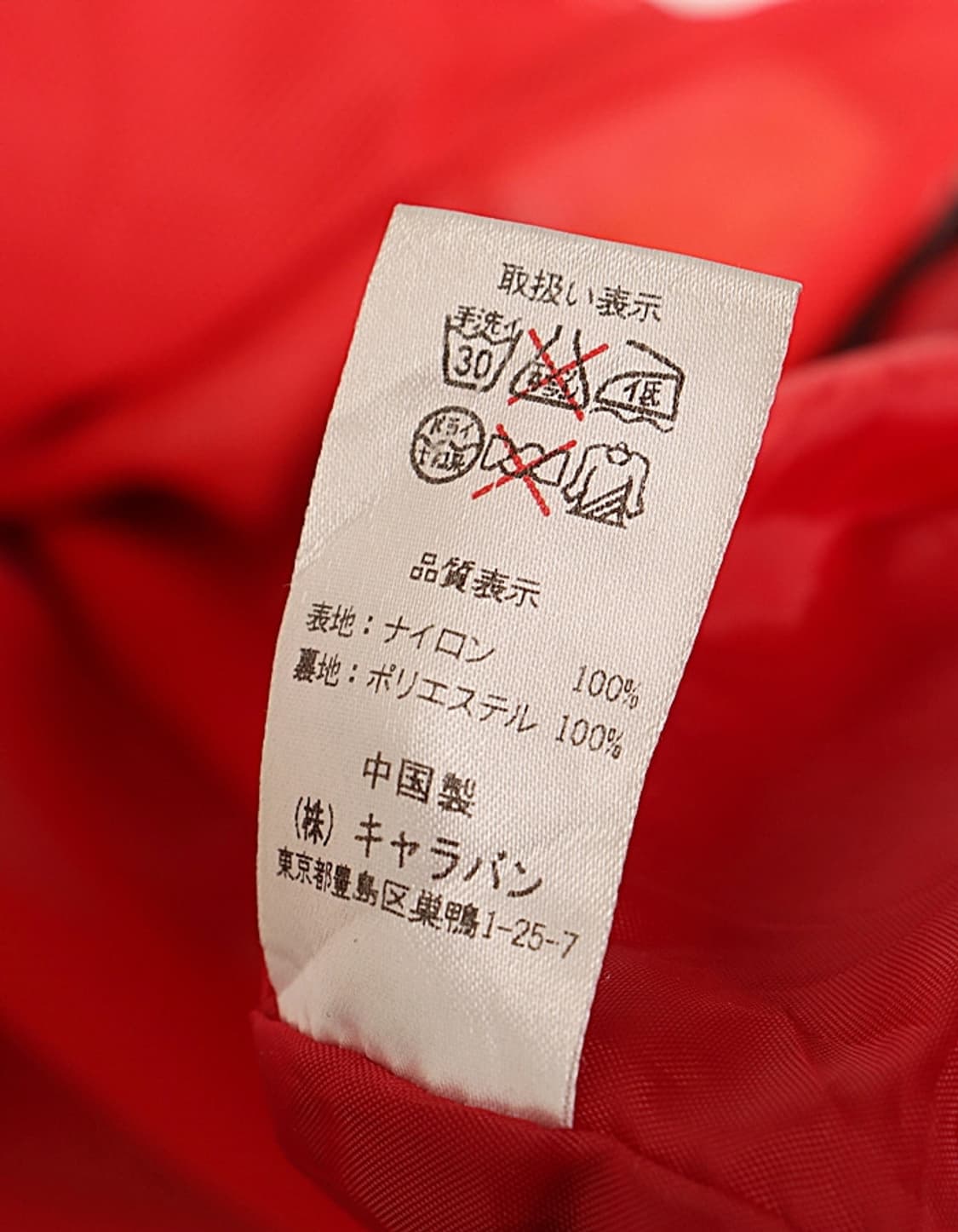 Jack Wolfskin Womans TRAVEL Parka 상품이미지9