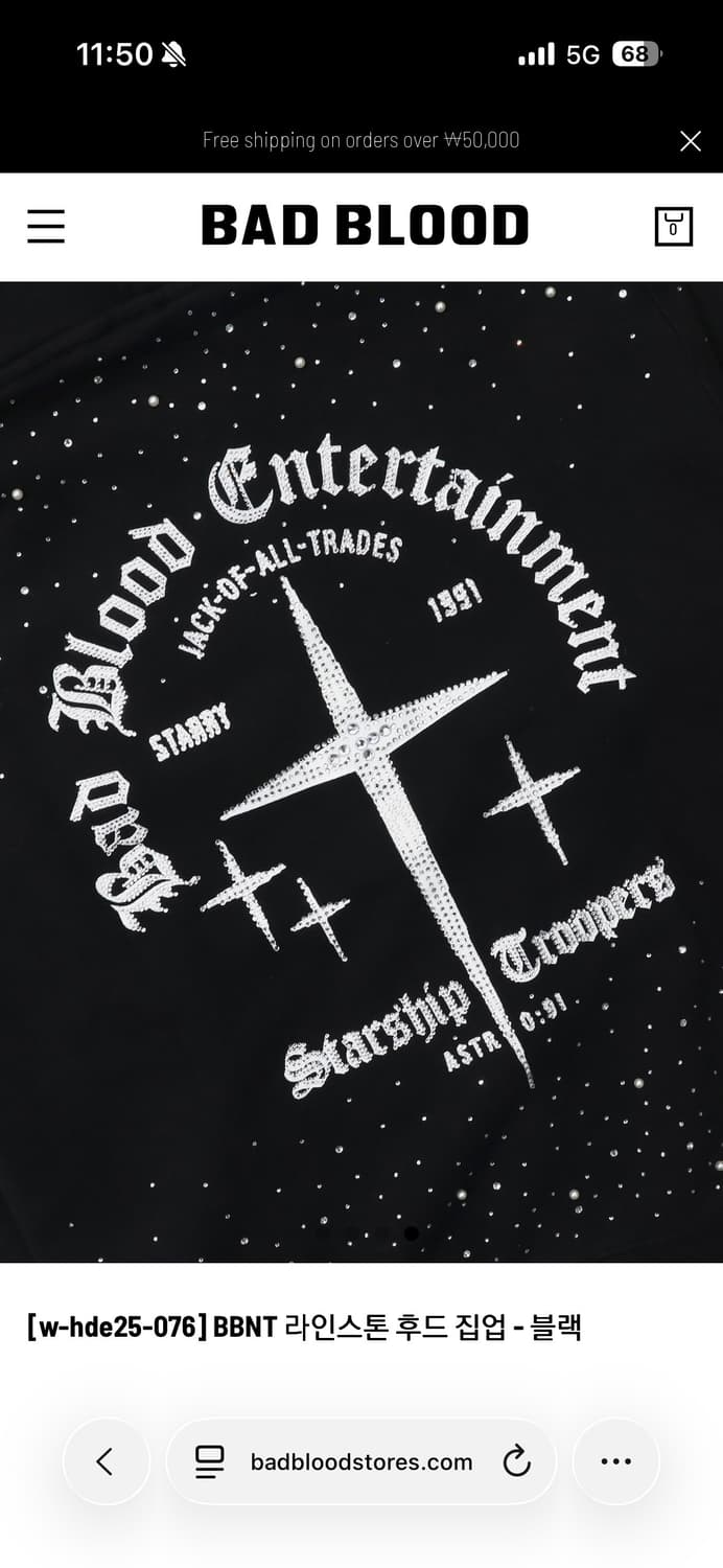 배드블러드 BBNT 라인스톤 후드 집업 상품이미지3