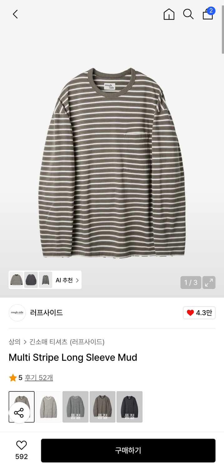 러프사이드 멀티 스트라이프 롱슬리브 머드 1사이즈 상품이미지3