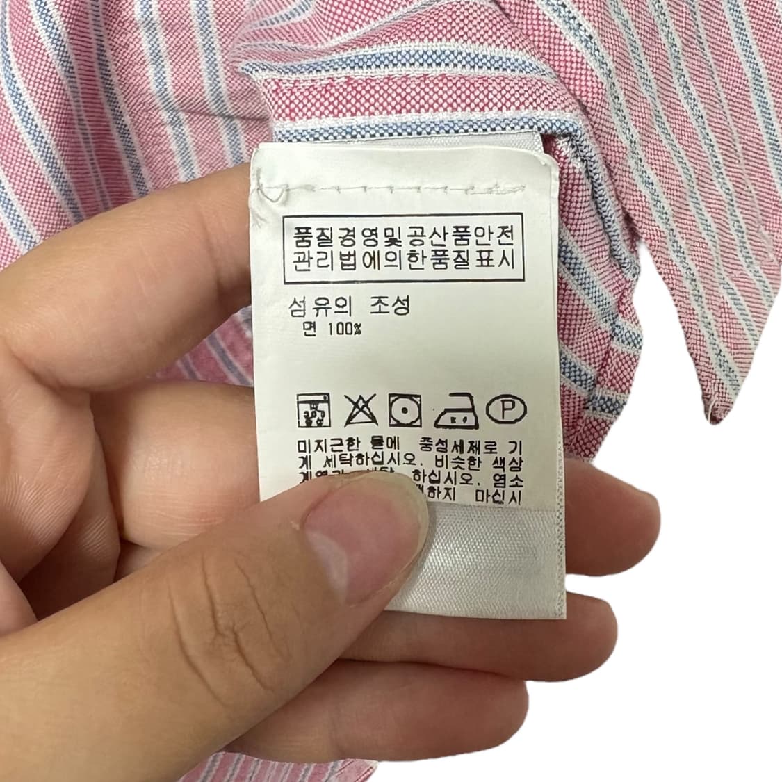 3638 폴로 랄프로렌 스트라이프 긴팔셔츠 상품이미지5