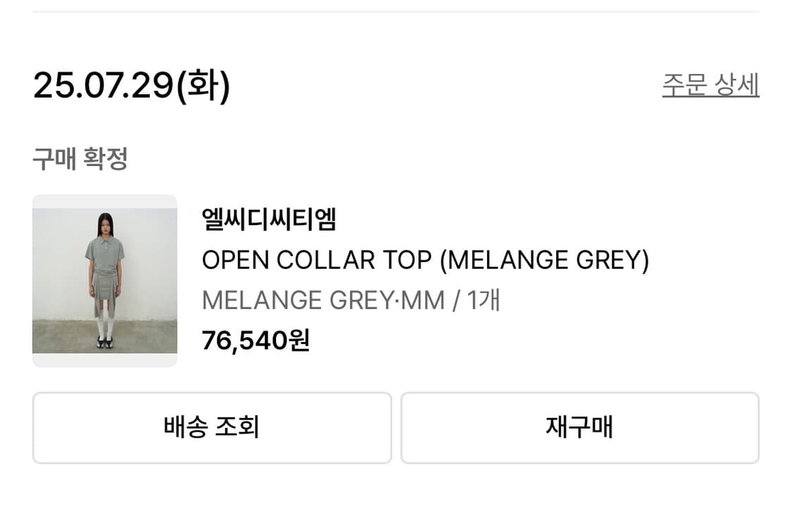 엘씨디씨티엠 반팔 상품이미지4