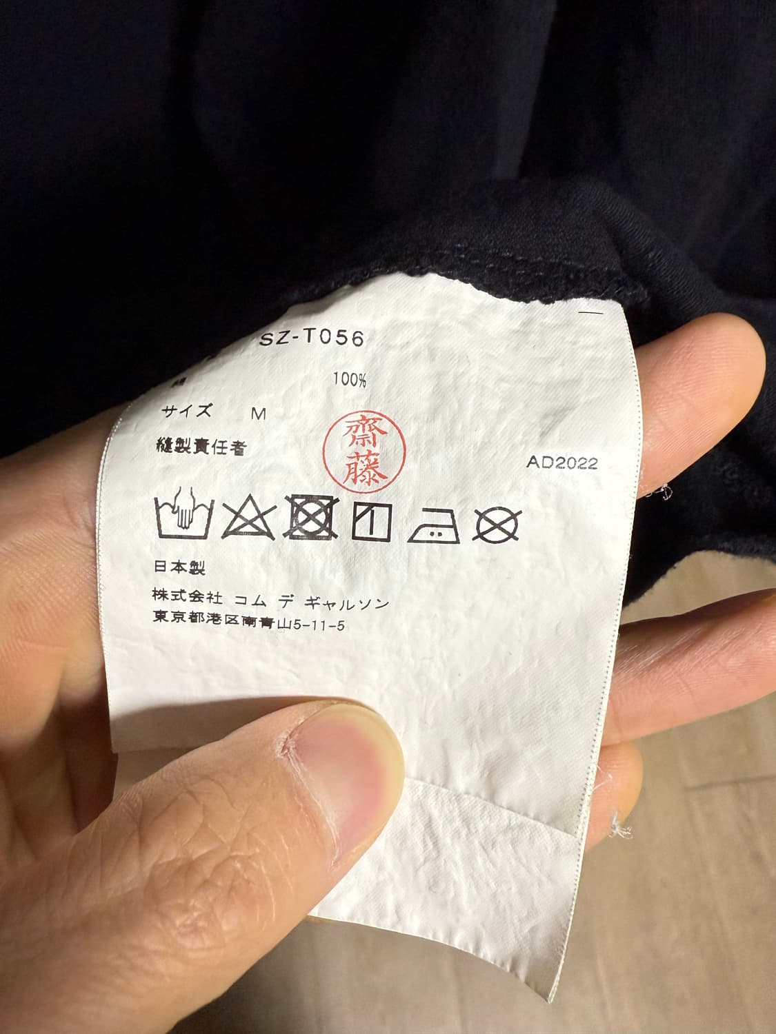 cdg 오버사이즈 반팔티 블랙 m 상품이미지6