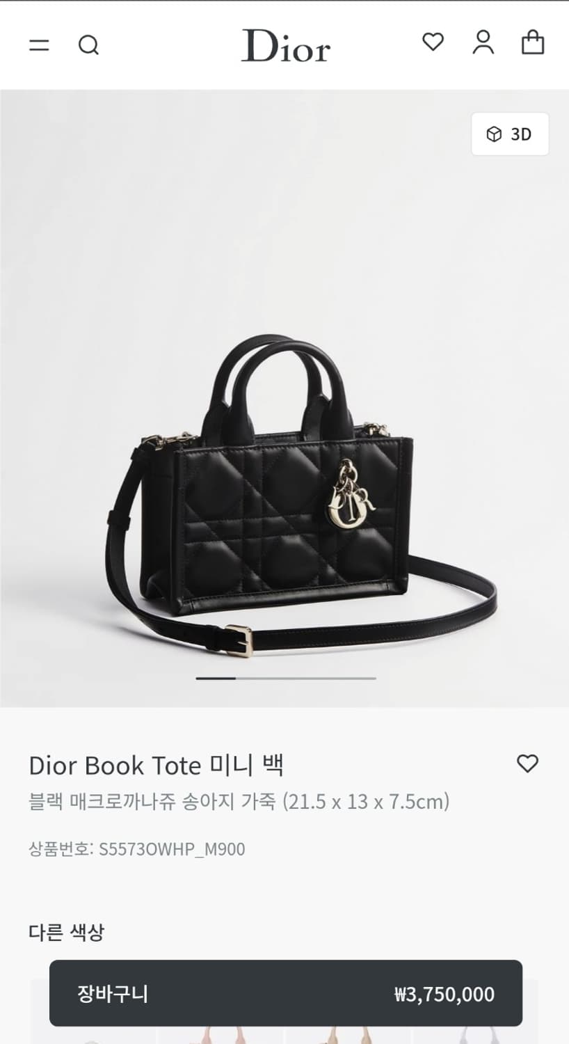 [새상품] 디올 북 토트 백 레더 미니 상품이미지1