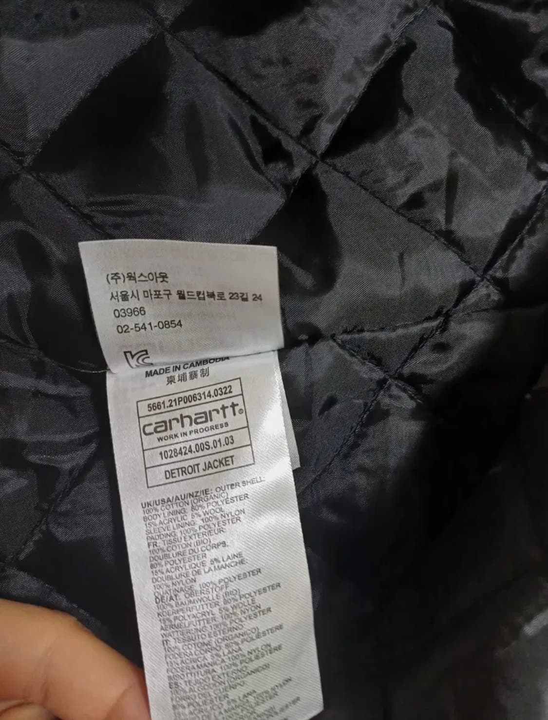 칼하트윕 디트로이트 오가닉코튼 브라운 상품이미지3