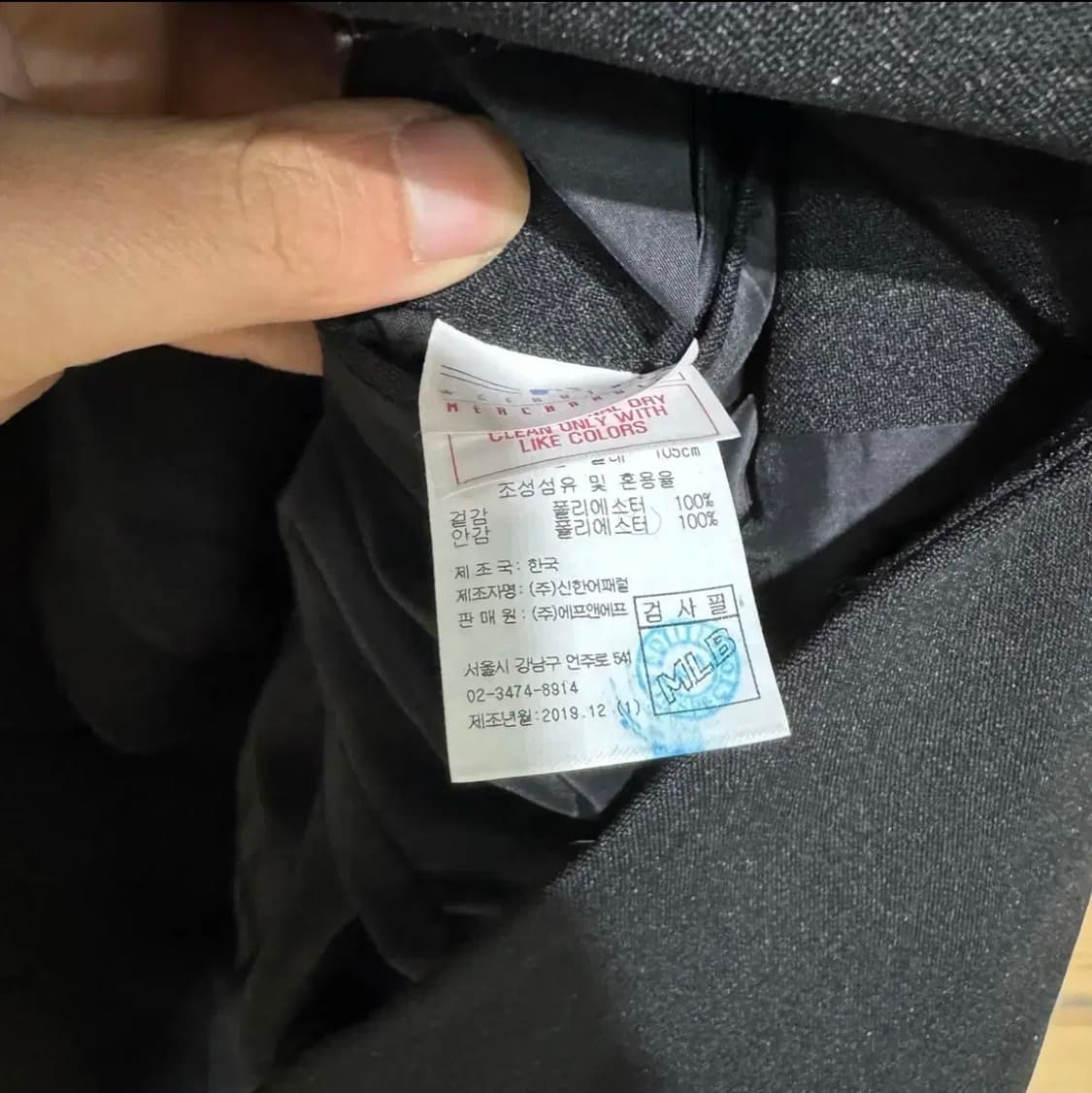 MLB 블레이저 상품이미지3