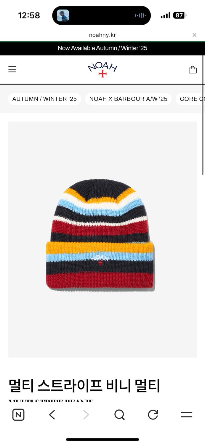 구매) 노아 비니 삽니다 상품이미지1