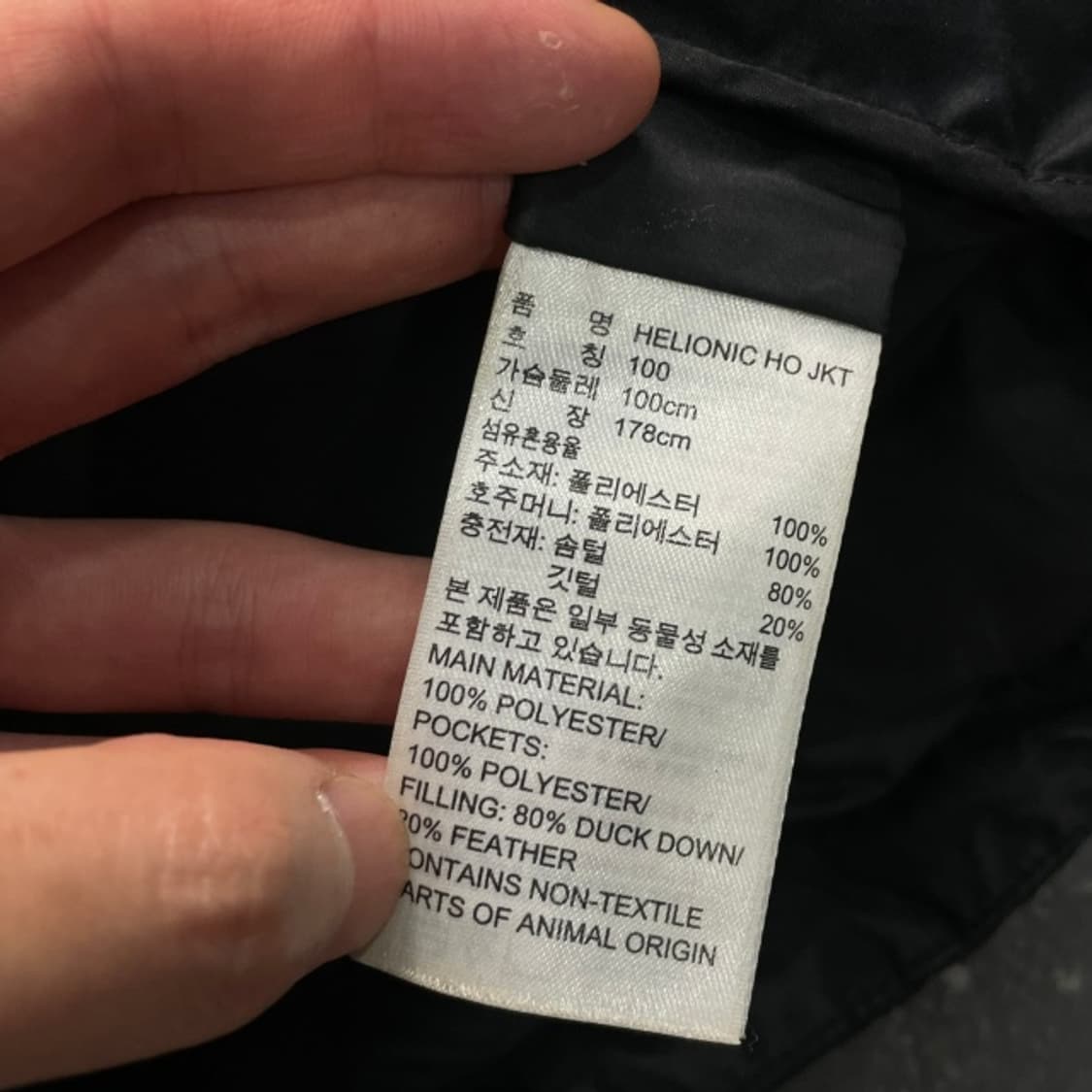 100 아디다스 경량패딩 상품이미지4