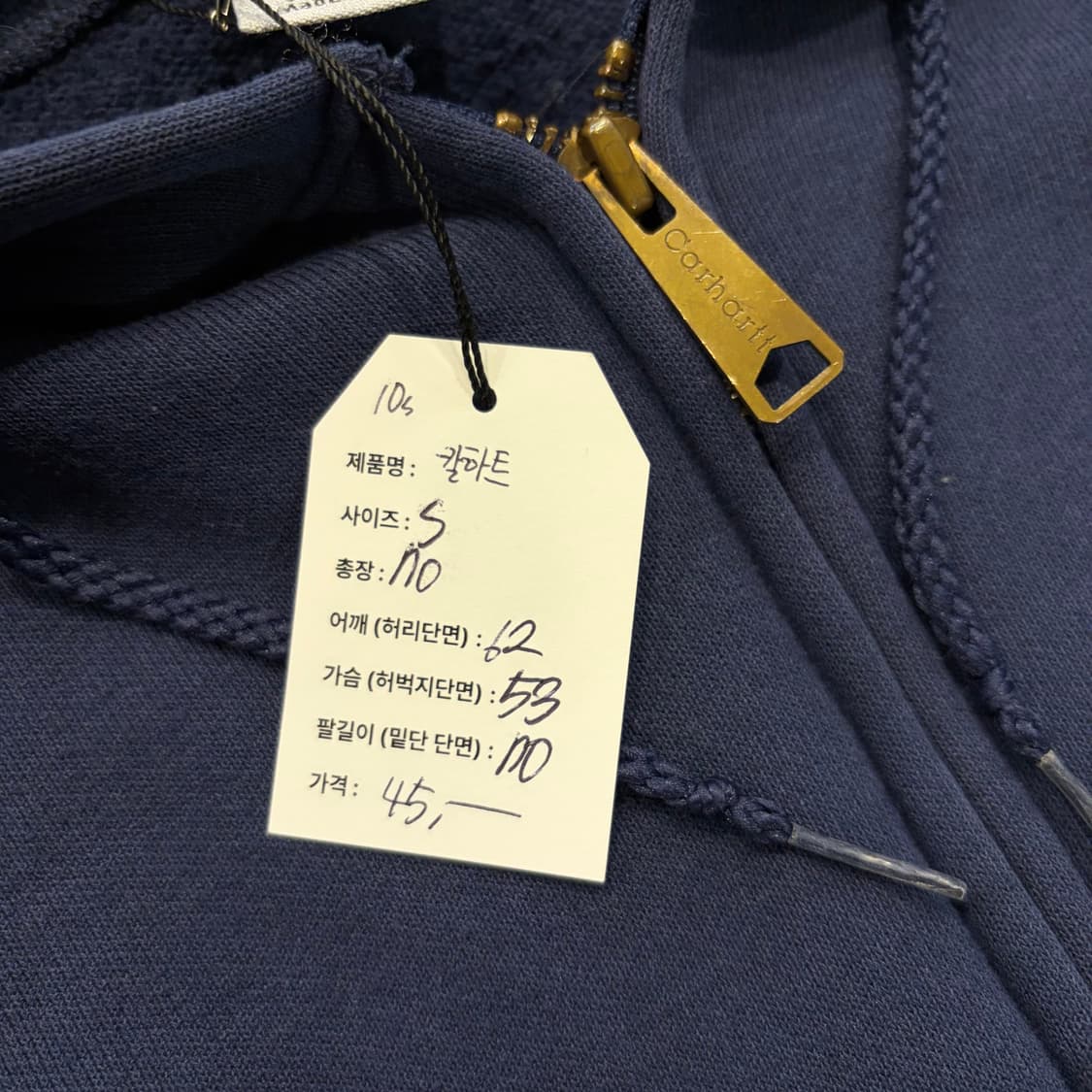 [S] 10s 칼하트 빈티지 네이비 후드 집업 D306 상품이미지5
