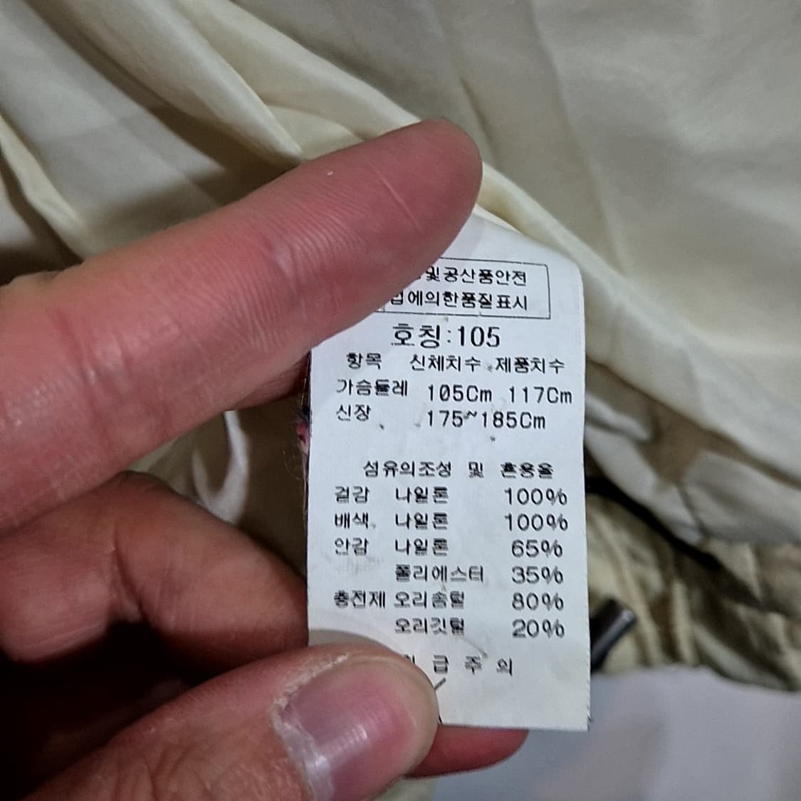 cp컴퍼니 밀레밀리아 패딩조끼 상품이미지6