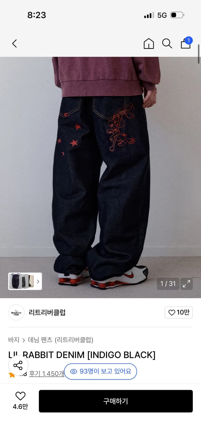 리트리버클럽 래빗 데님팬츠 인디고 블랙 s사이즈 판매합니다 상품이미지1