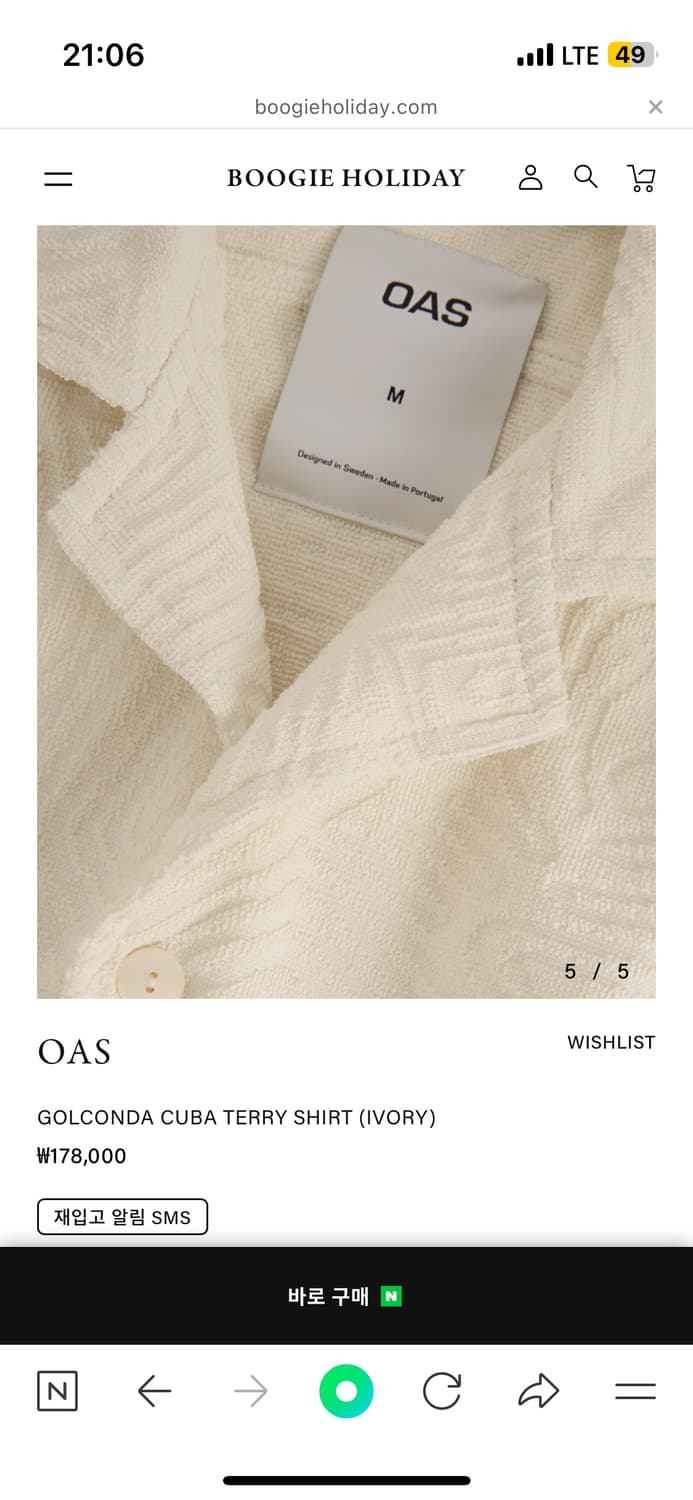 OAS 반팔 니트 셔츠 상품이미지4