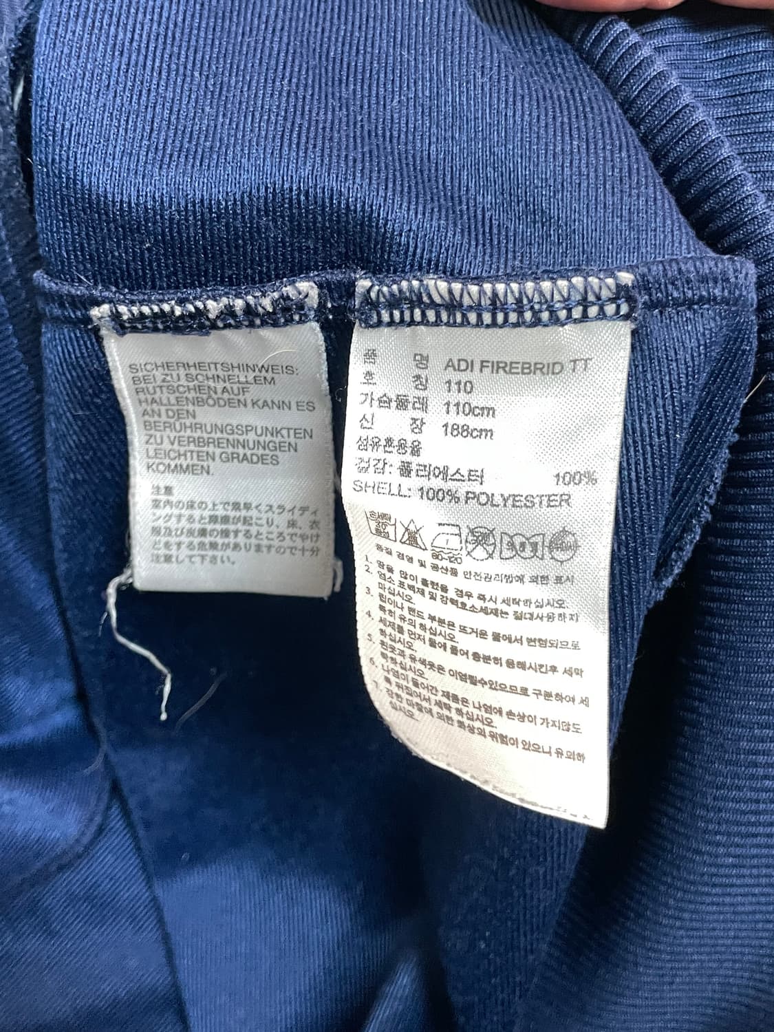 아디다스 집업 상품이미지6