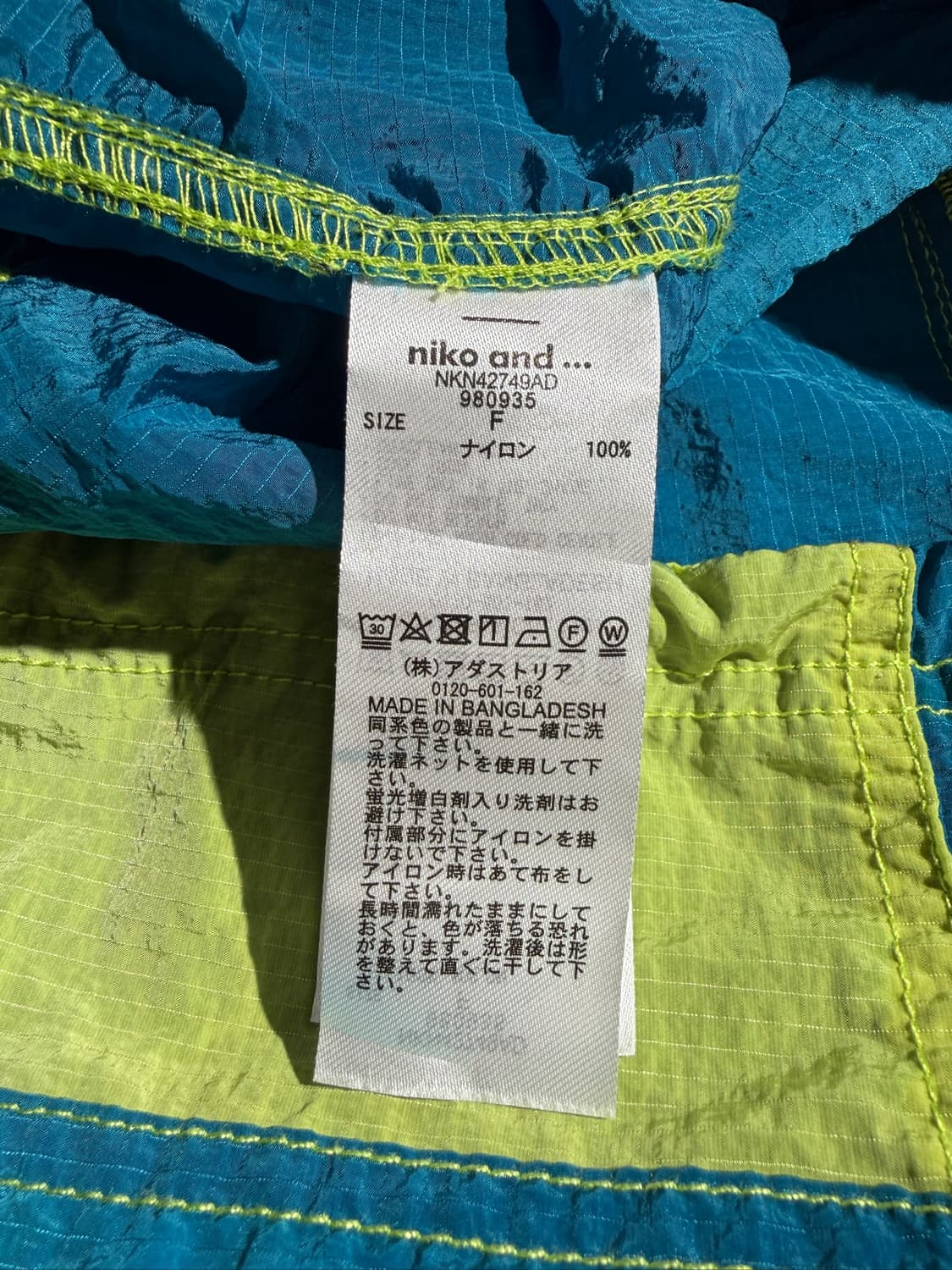 NIKO AND 아노락 상품이미지6