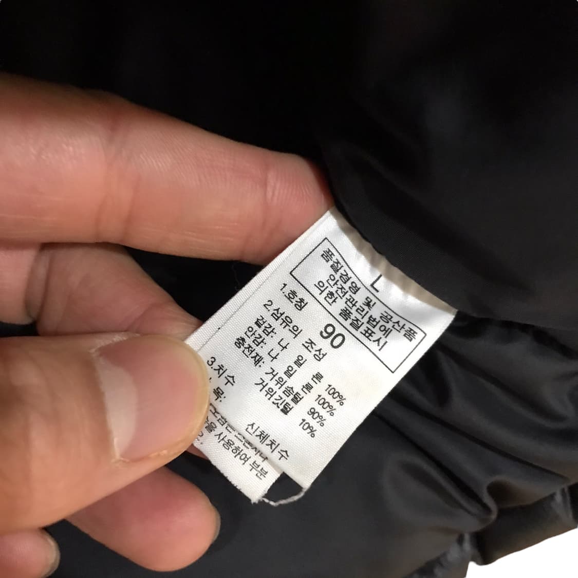 노스페이스 700 눕시패딩 상품이미지5