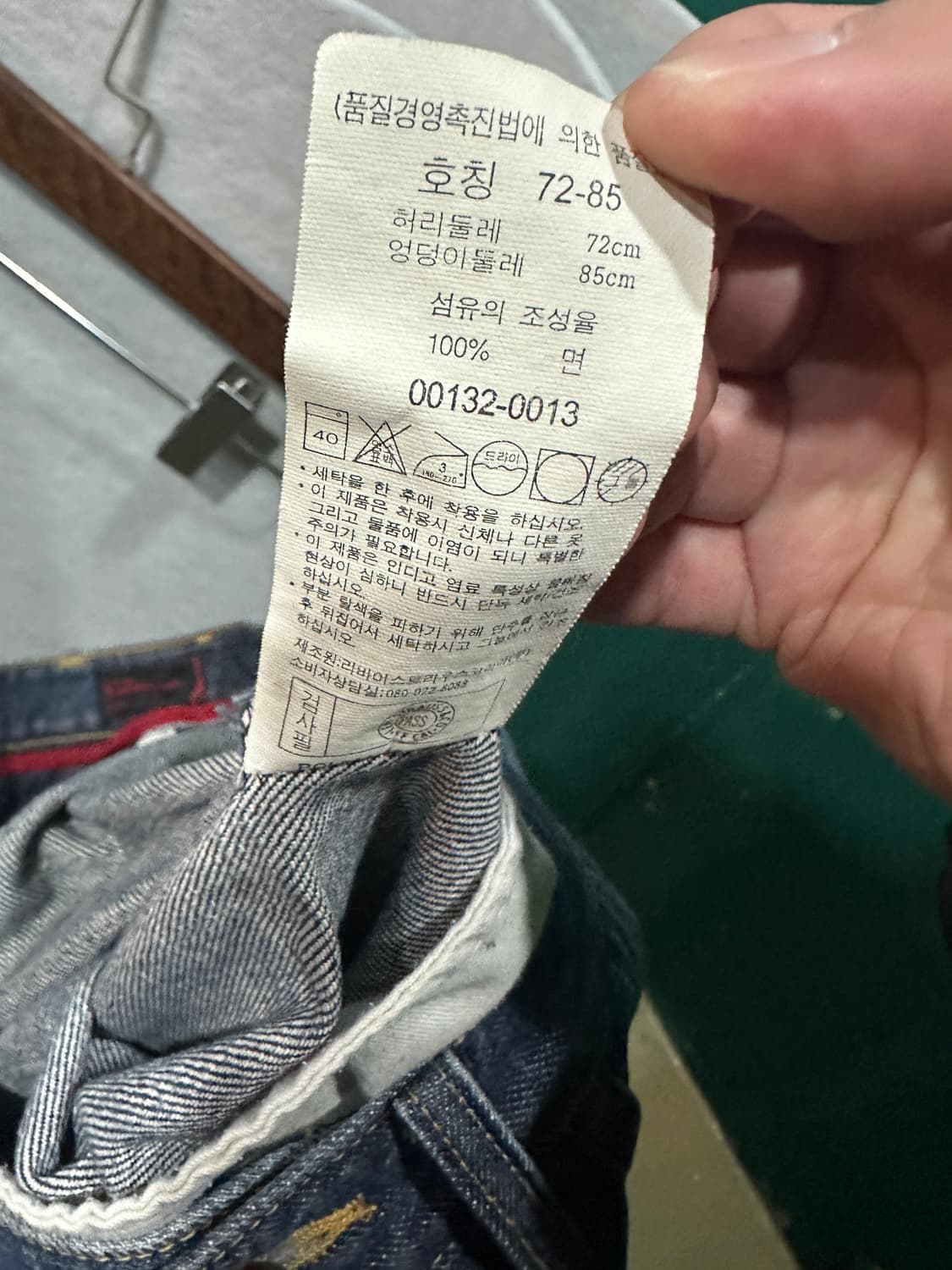 리바이스 신치백 엔지니어드진 28 상품이미지6