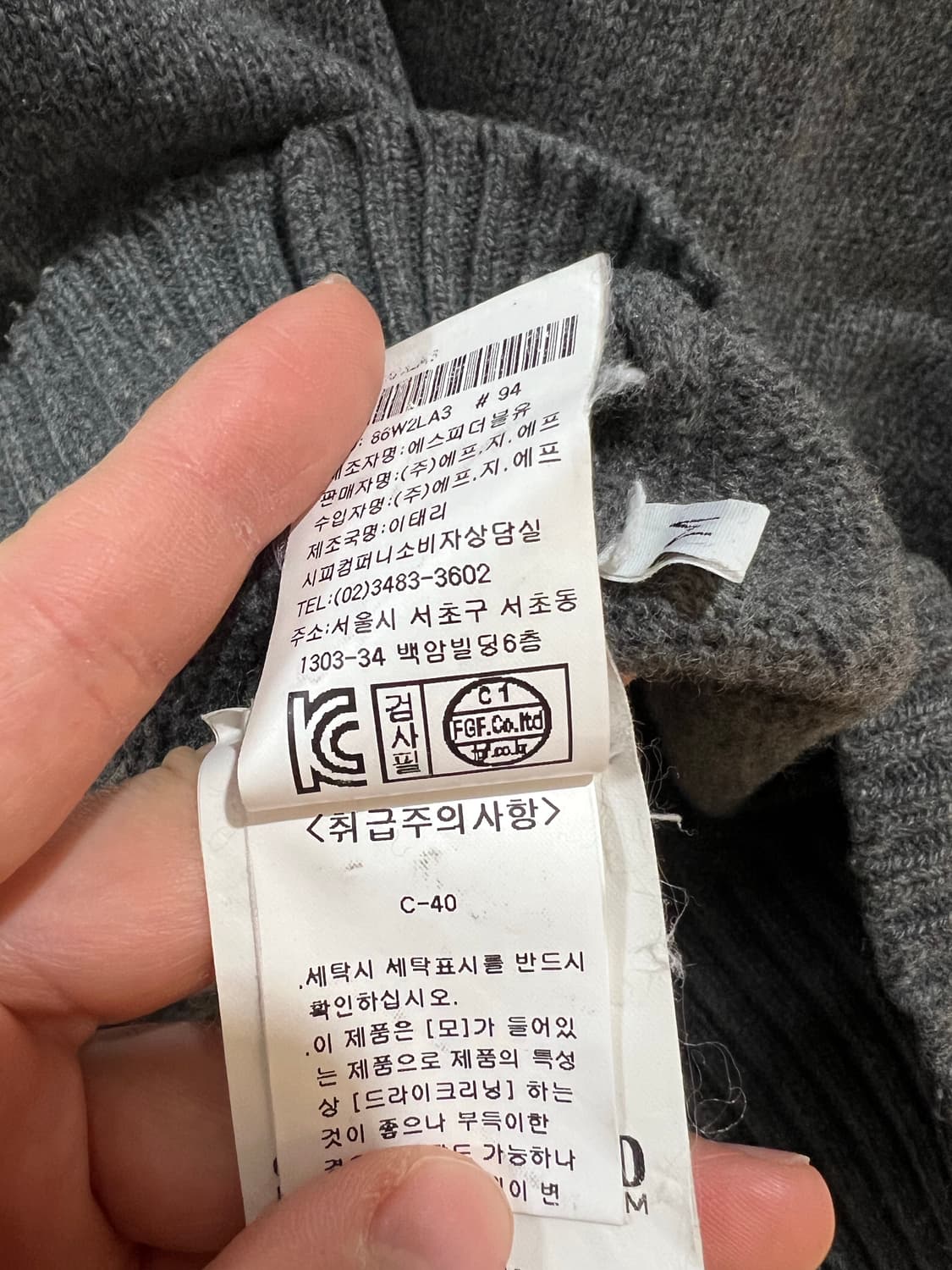 스톤아일랜드 차콜 집업가디건 M 상품이미지4