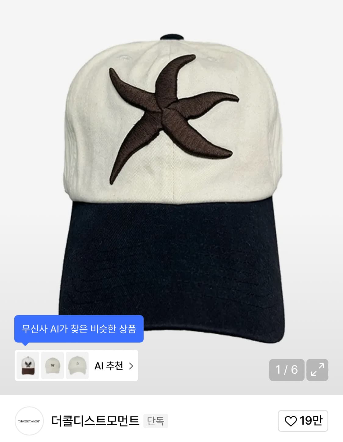 더콜모자  상품이미지1
