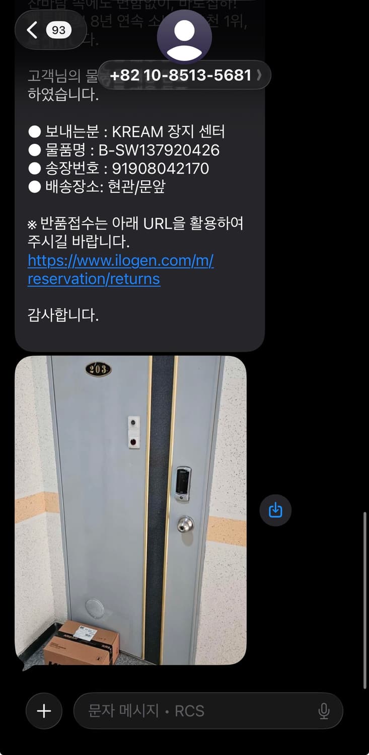 아디다스 파이어버드 트랙탑 네이비 M 새상품 상품이미지4