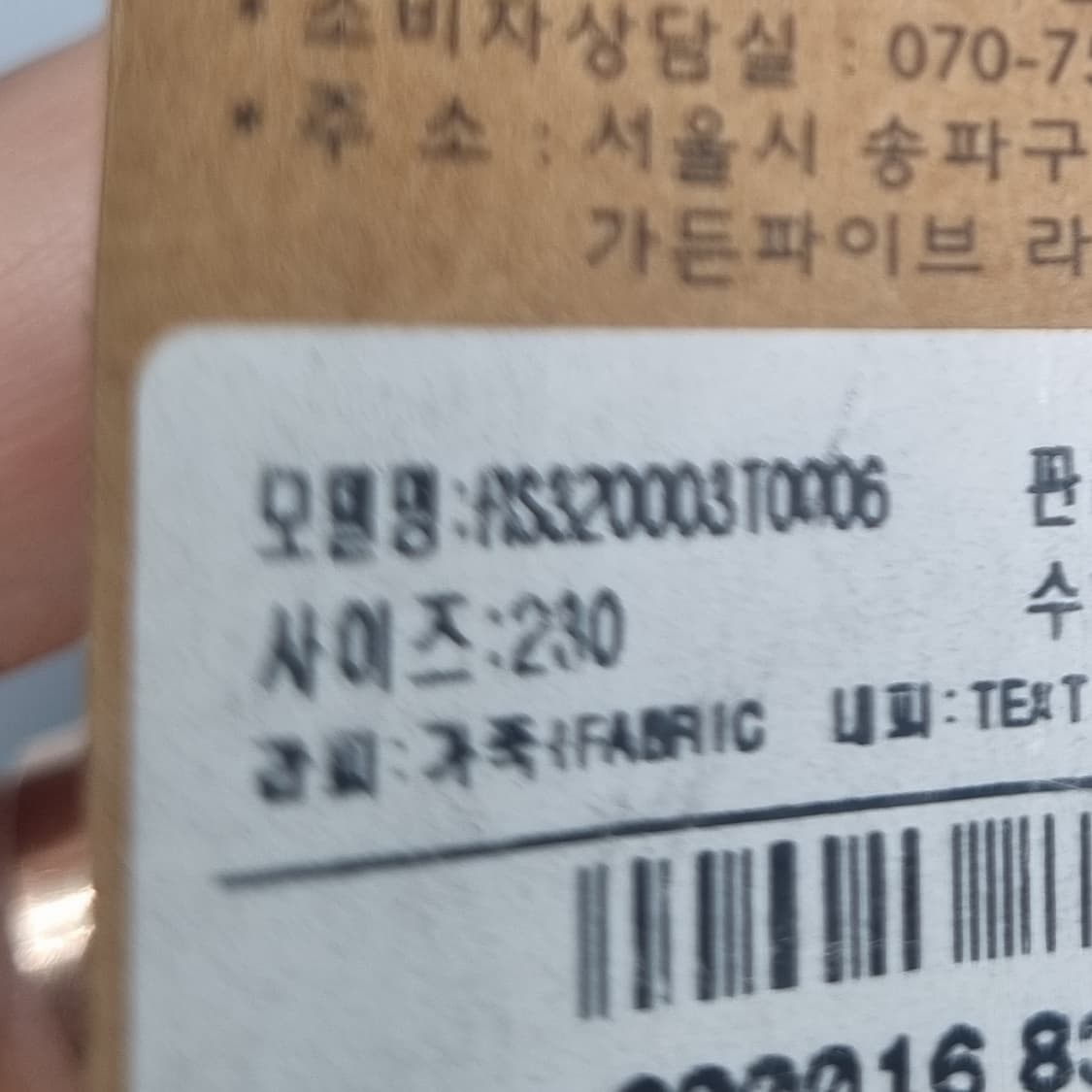 새삼품 리플레이 여성스니커즈 230 상품이미지6