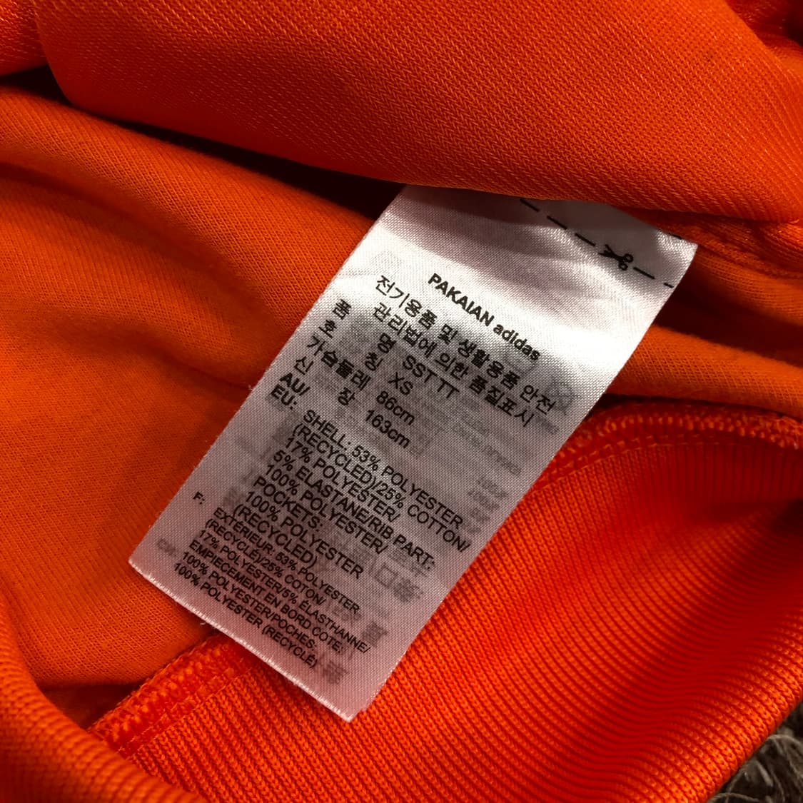 아디다스 슈퍼스타 오렌지 져지 트랙탑 상품이미지5