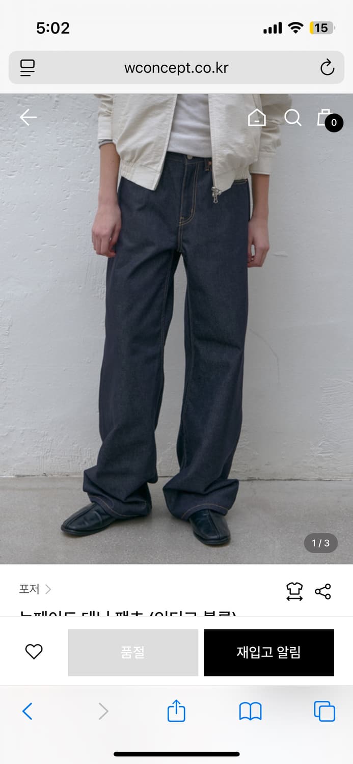 Poszer 포저 논페이드 데님 팬츠 1 상품이미지1