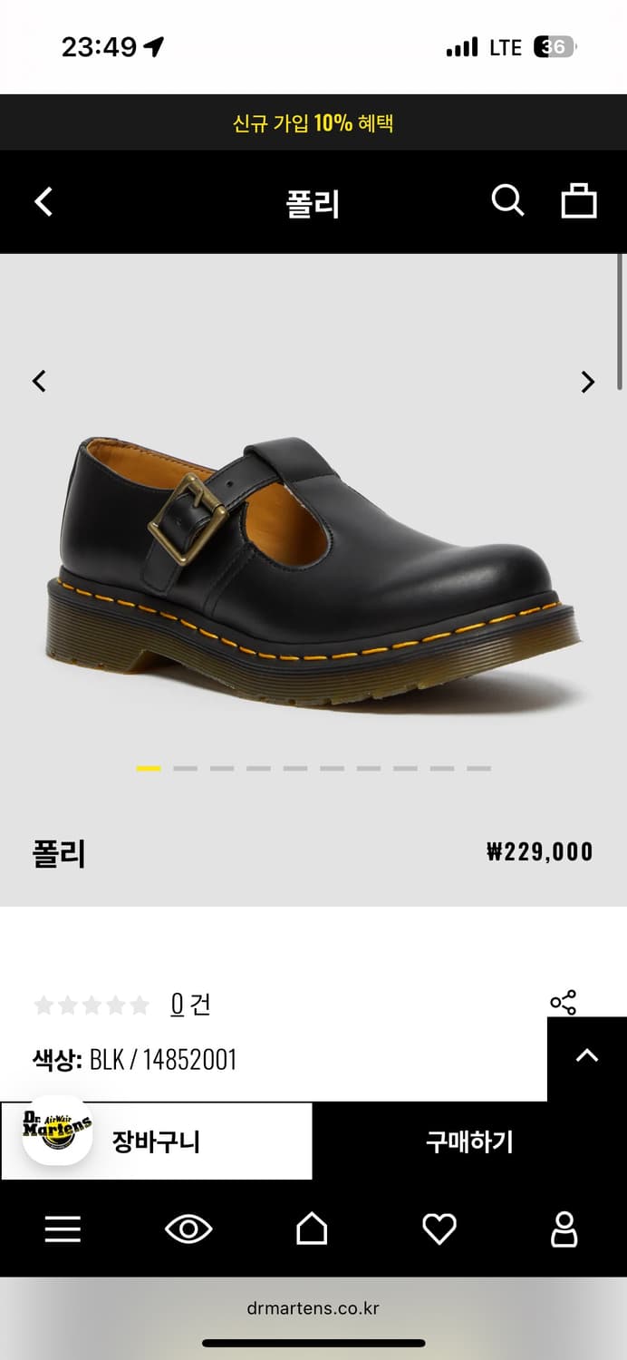 닥터마틴 폴리 메리제인 블랙 230, uk4 상품이미지1