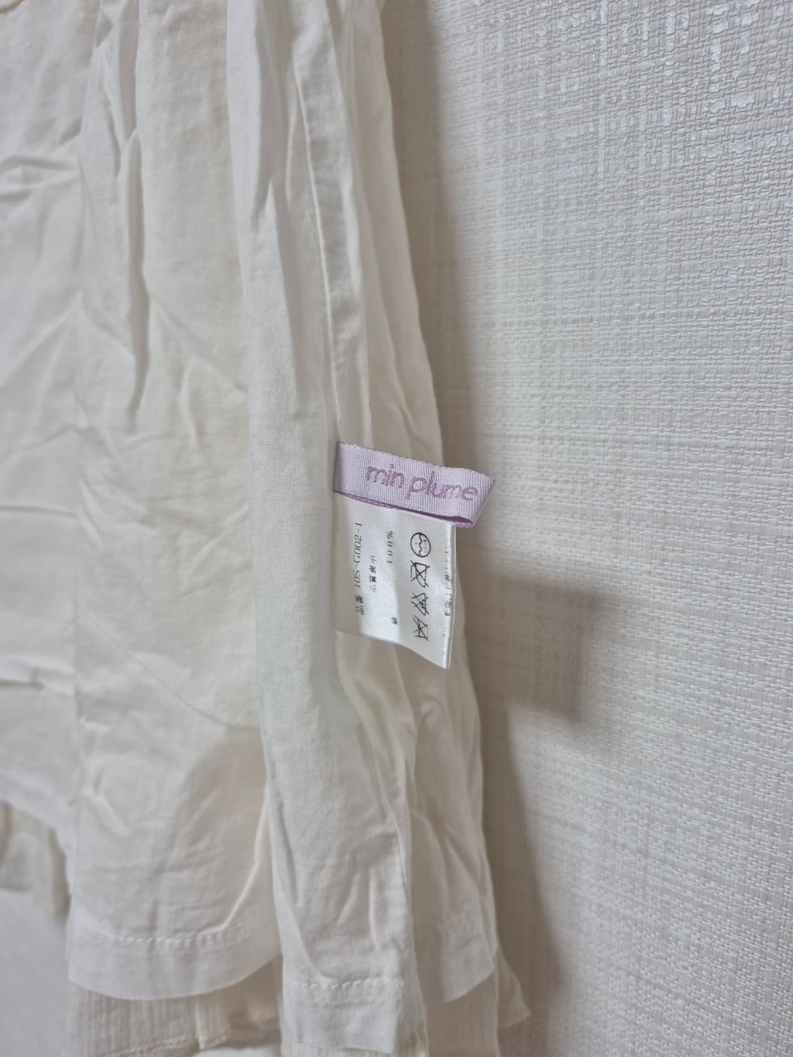 min plume 히메카지 면요루 미니원피스 &스커트 아이보리 상품이미지3