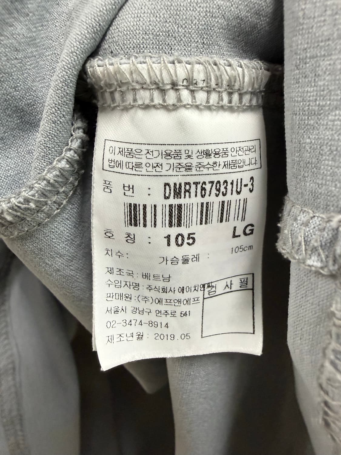 남성 105 / 디스커버리 반팔 티셔츠 상품이미지5