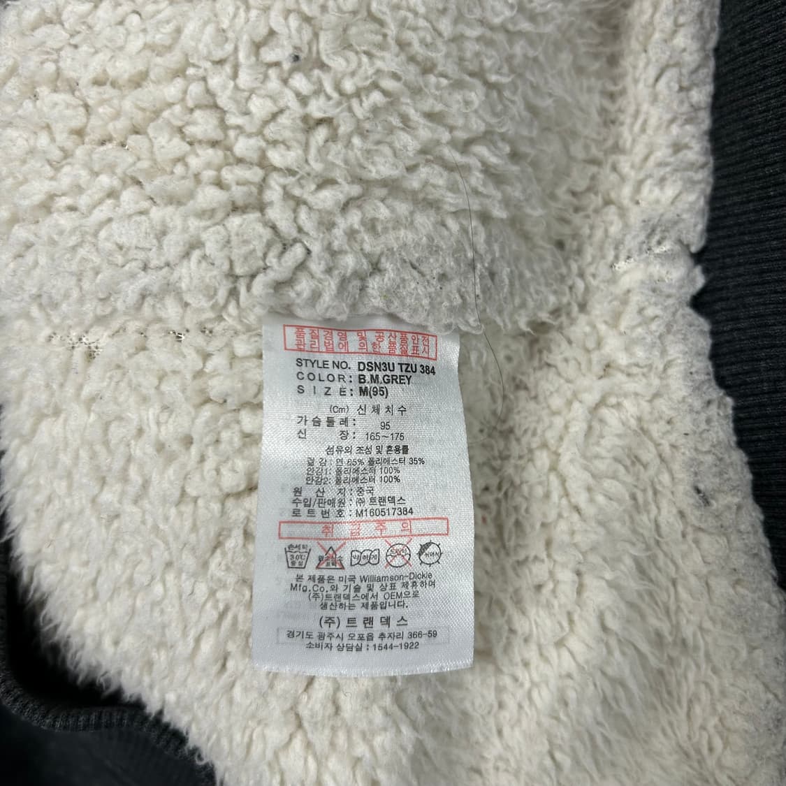 디키즈 양털 후드집업[1365] 상품이미지7