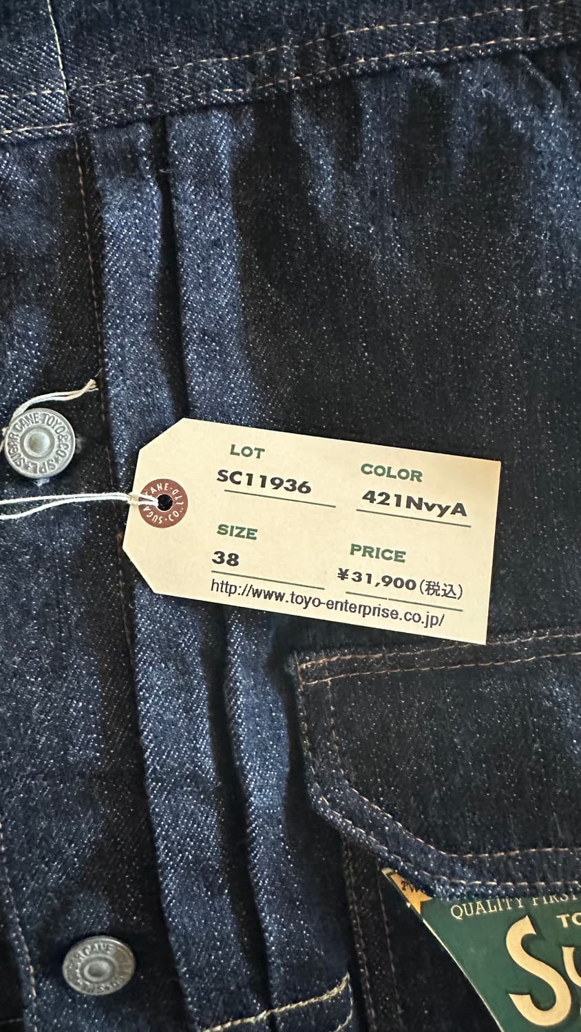 슈가케인 데님자켓 상품이미지2