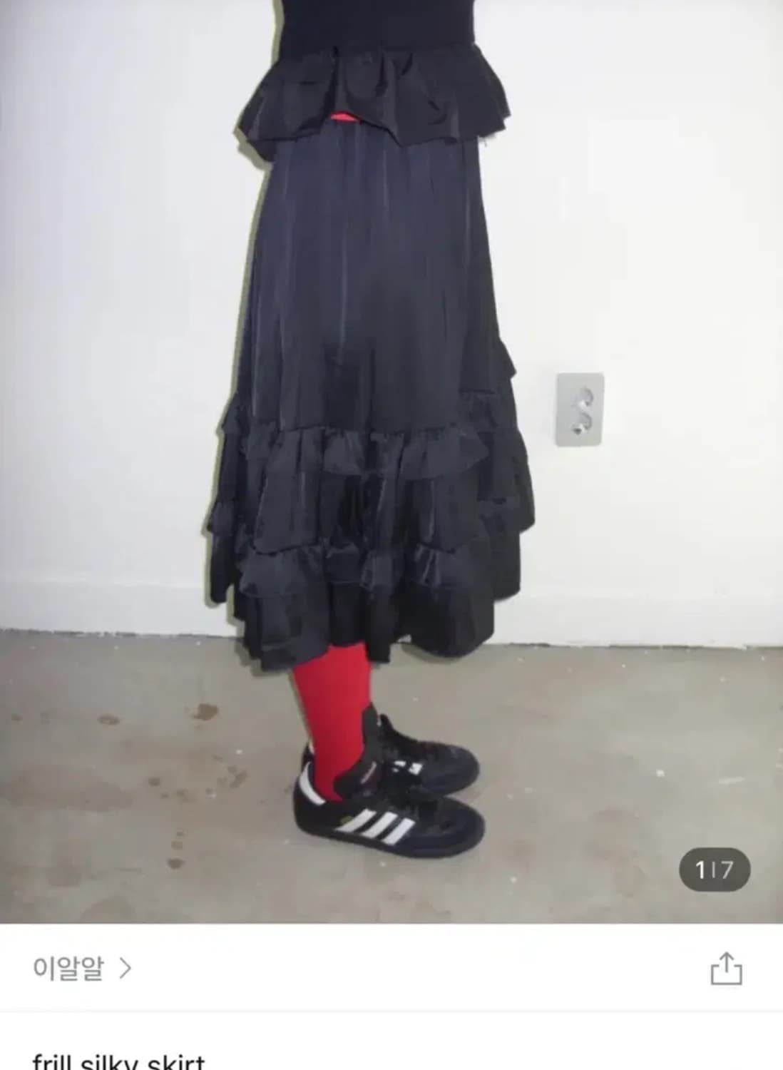 err 실크 화이트 스커트 상품이미지1