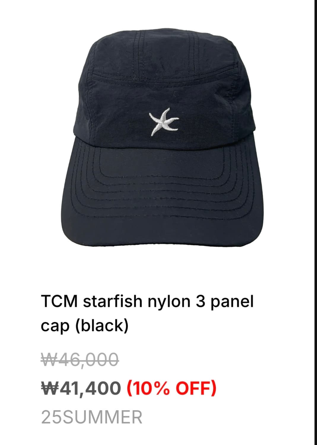 더콜 블랙 캡 모자 팔아요 상품이미지1