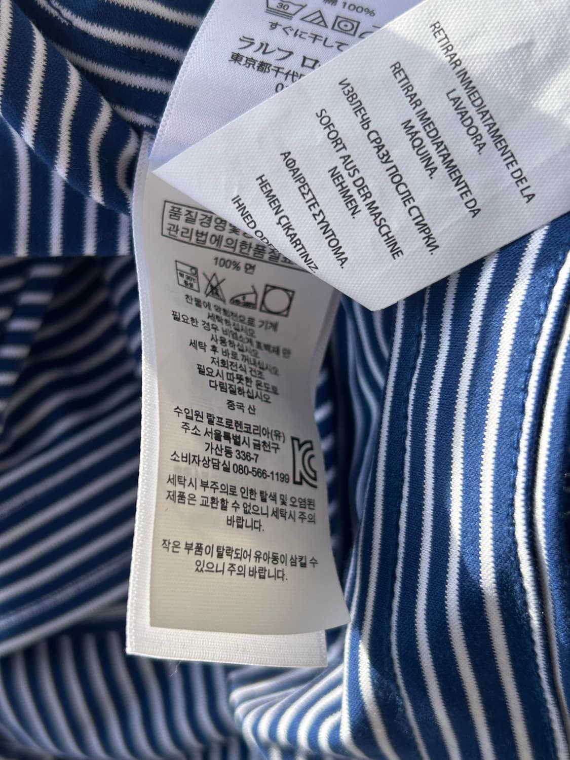 *Rare* 폴로 니트 드레스 네이비 스트라이프 셔츠 상품이미지3