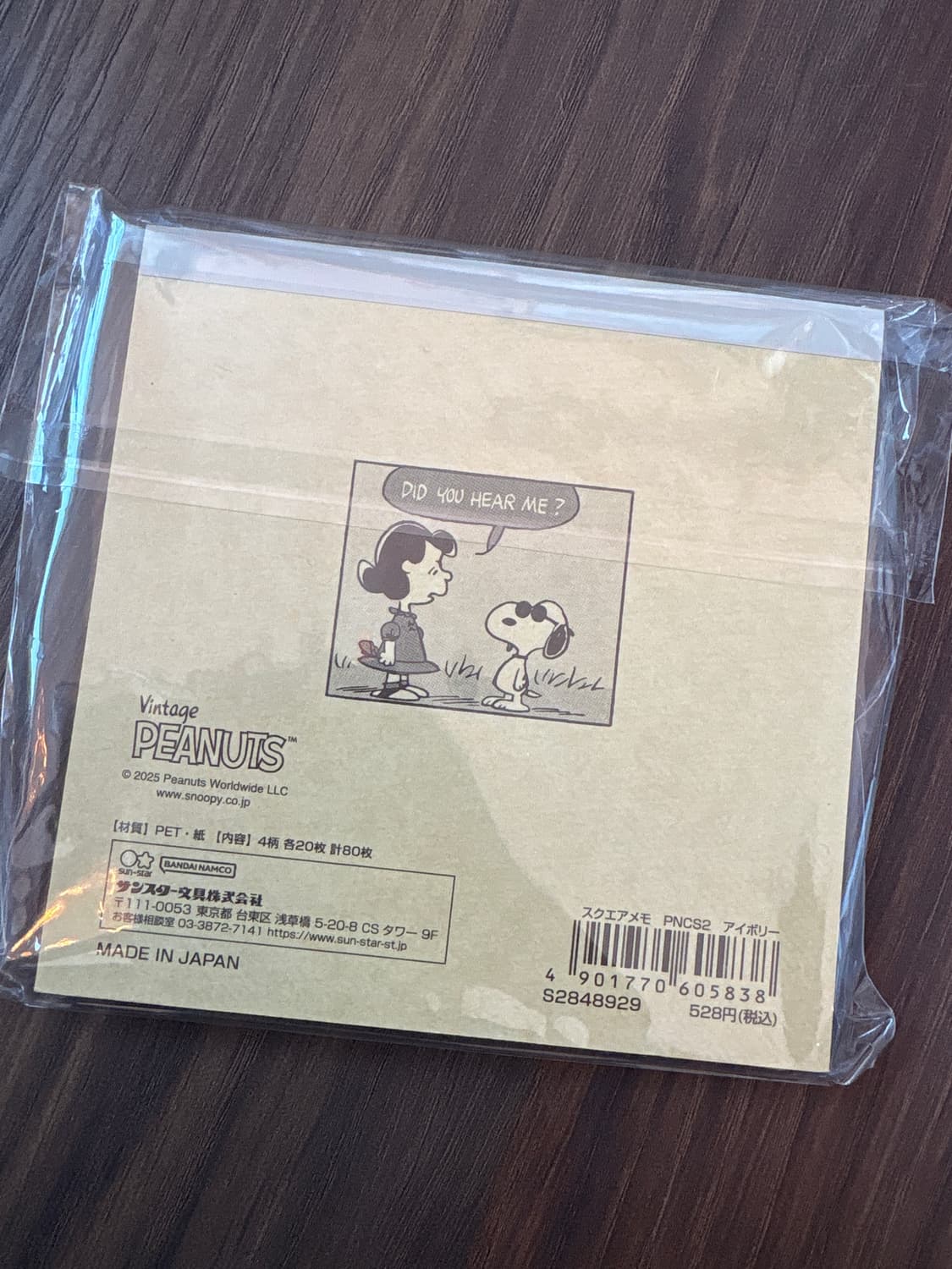 스누피 메모패드 상품이미지2