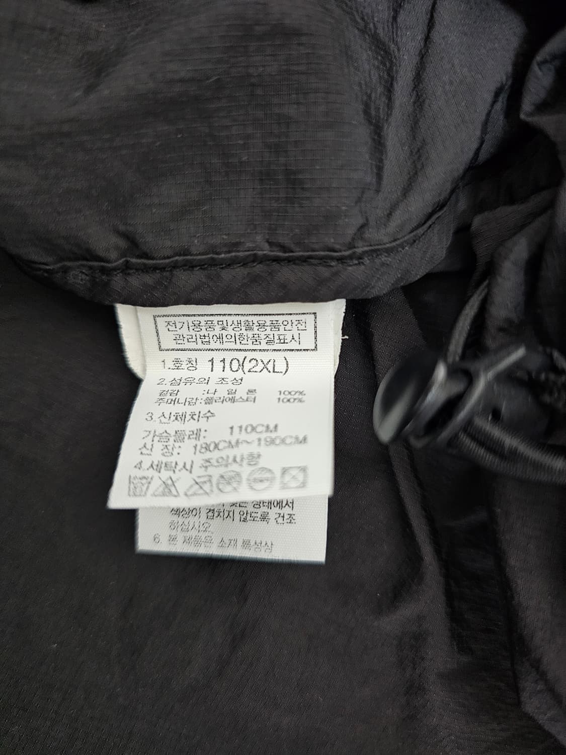 노스페이스 바람막이 2XL 상품이미지4