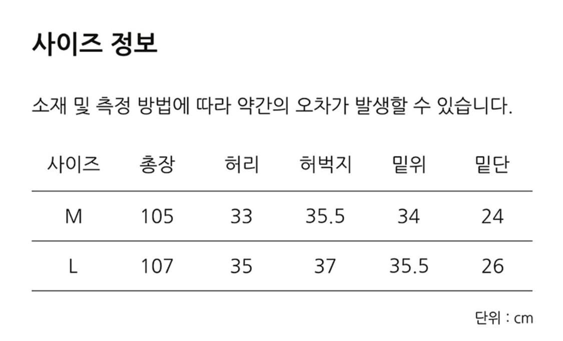 Double Knee Vertical String Banding Pant 상품이미지3