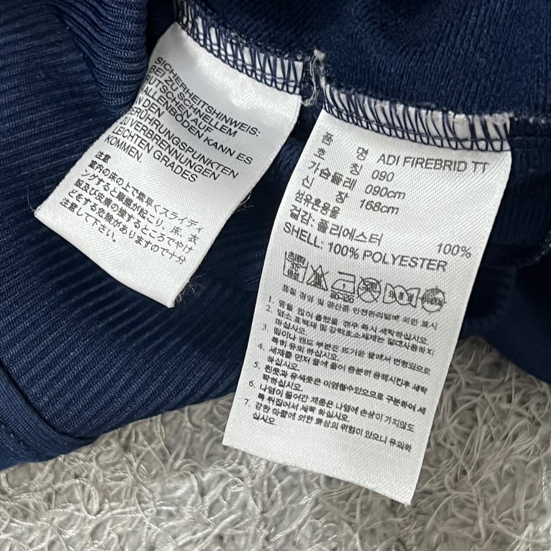 [95] 아디다스 파이어버드 져지 상품이미지5