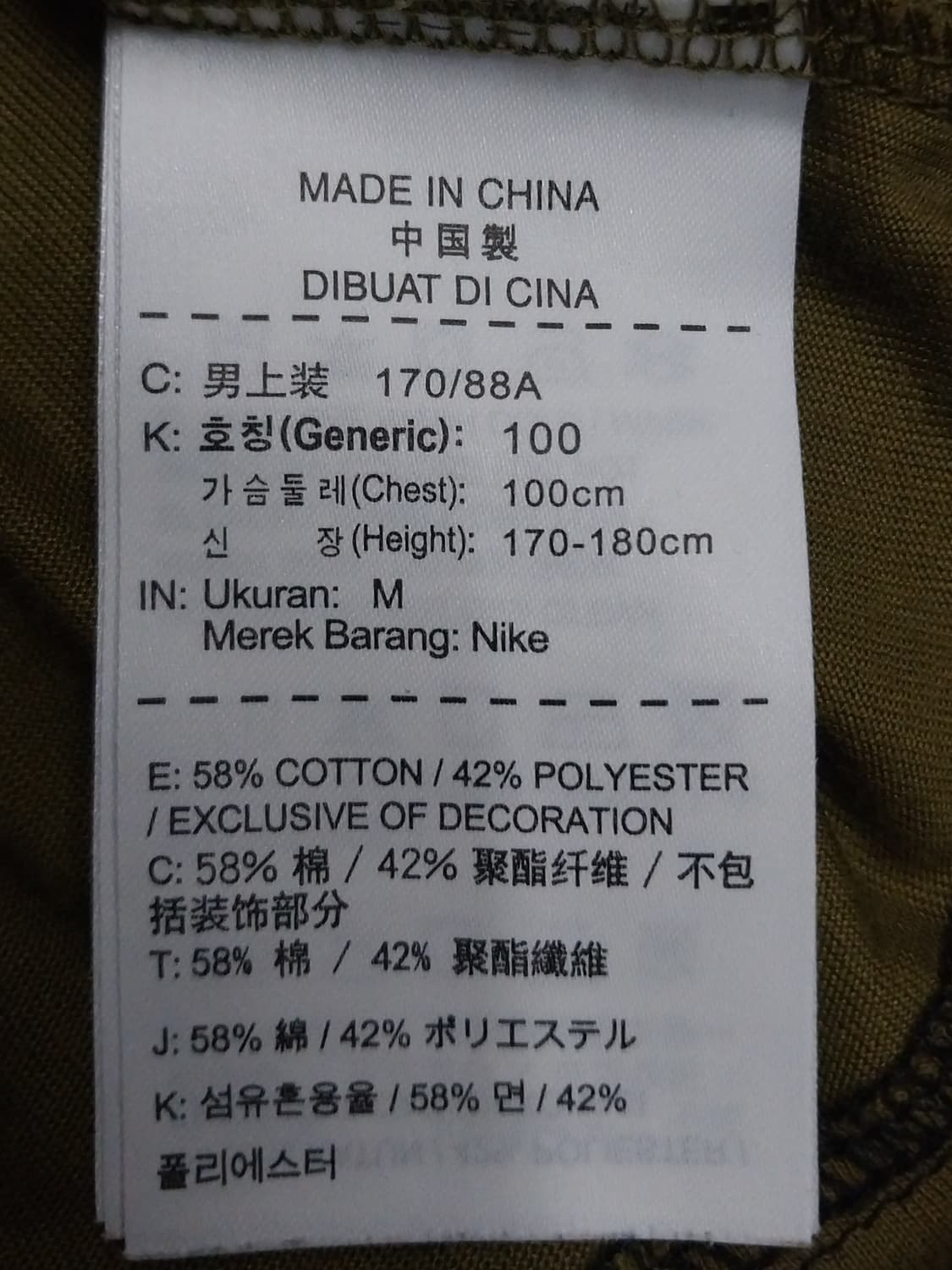 나이키 에어조던 반팔티 M 상품이미지5