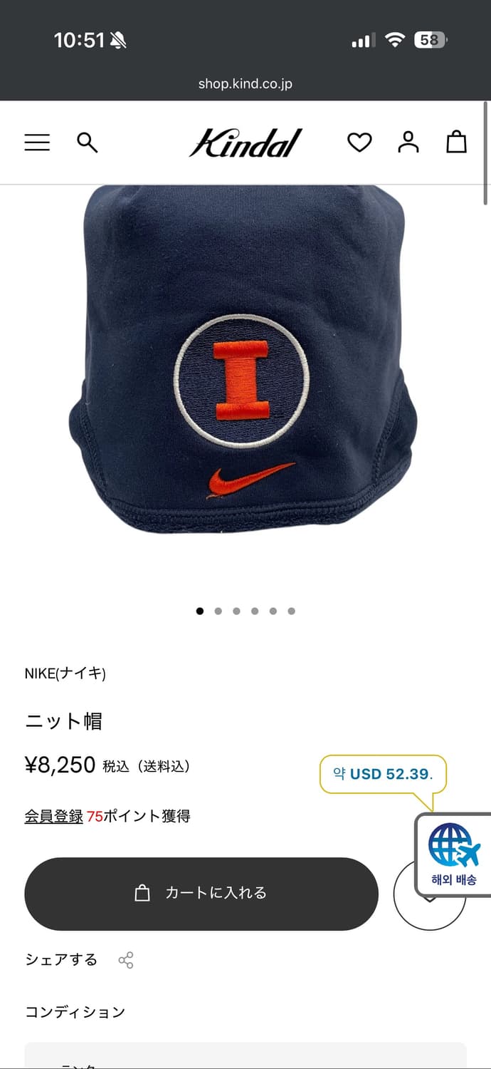 90s 나이키 리버시블 센터 스우시 빈티지 플리스 비니 상품이미지2