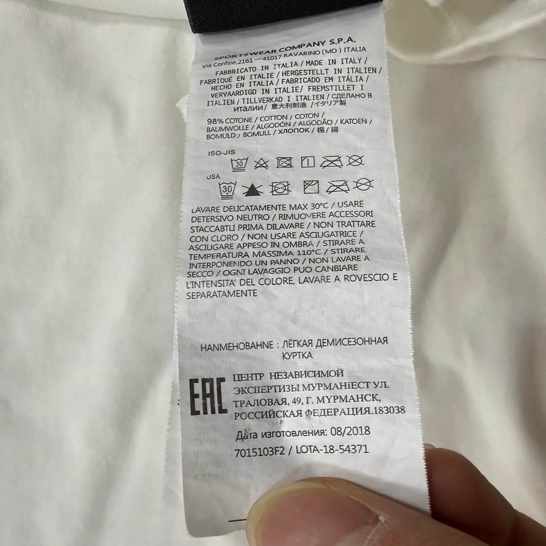 L 돌섬 빅로고 반팔 티셔츠 0311T 상품이미지5