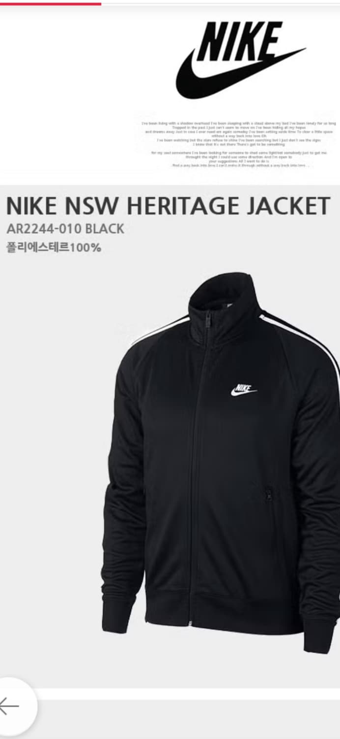 나이키 NSW 헤리티지 블랙 3XL 상품이미지1