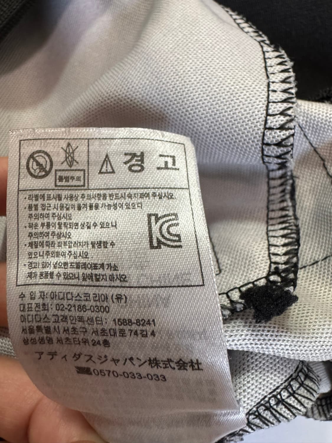 아디다스x베이프 져지(XL 사이즈) 상품이미지7