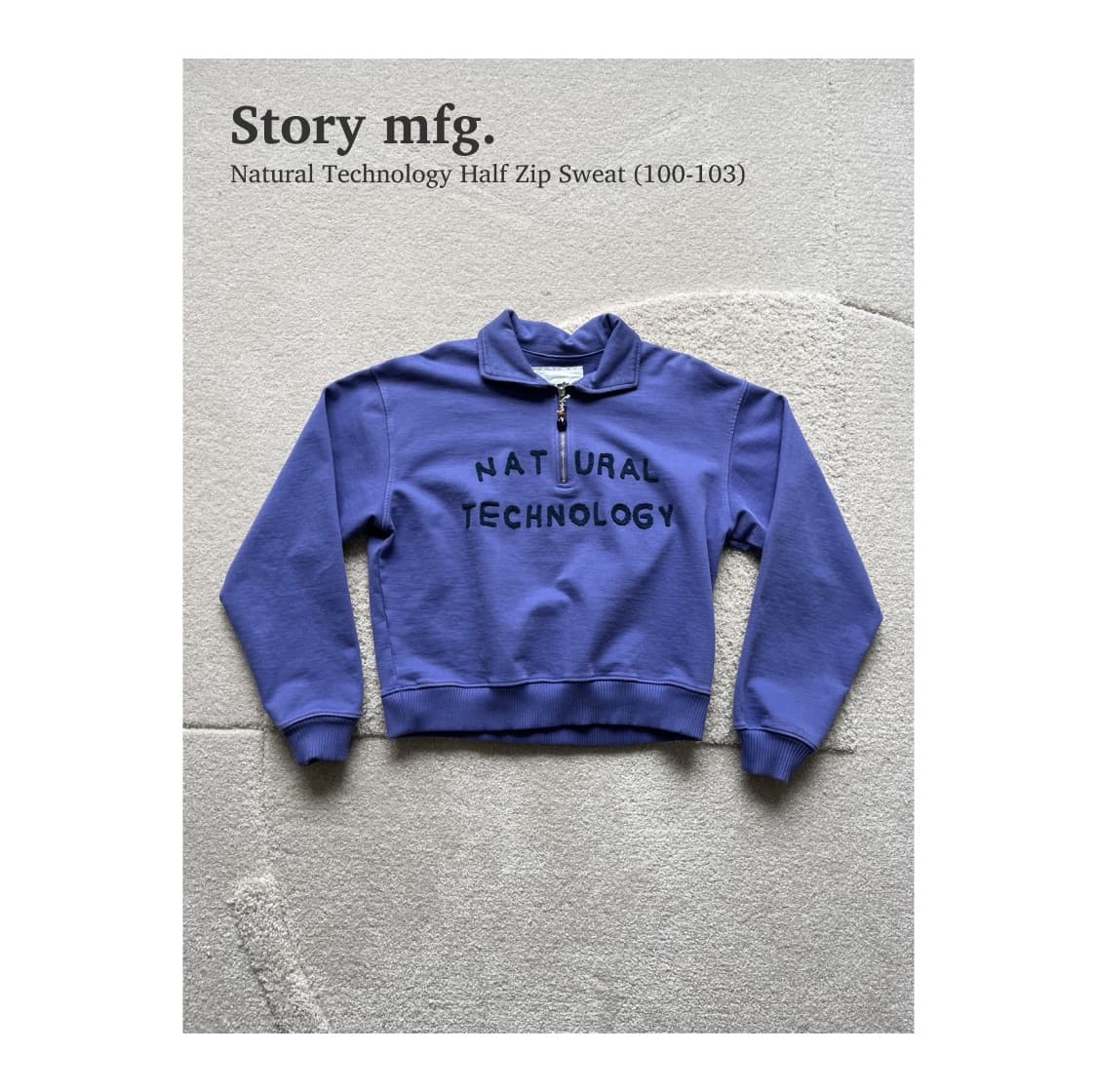 Story mfg 하프 집업 스웻 (100-103) 상품이미지1