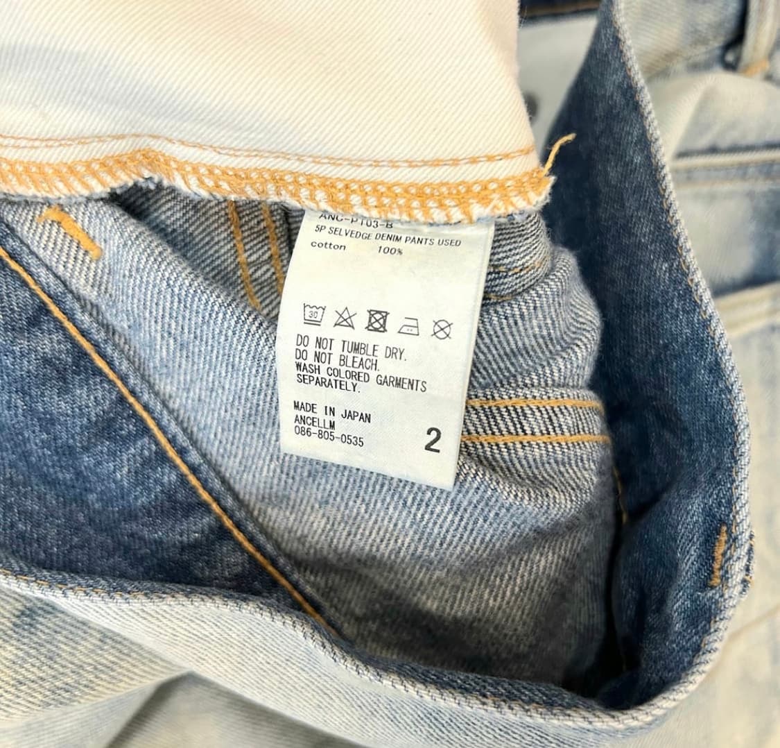 안셀름 데미지 진 상품이미지4