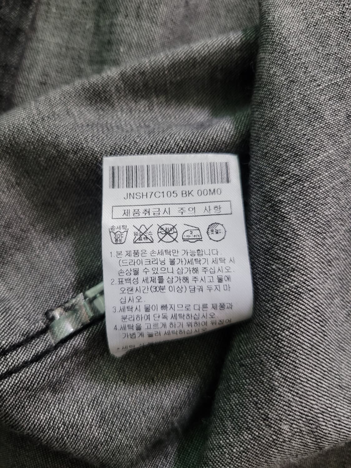 질스튜어트 뉴욕 Jill stuart New York 흑청데님 오버셔츠  상품이미지8